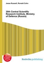 30th Central Scientific Research Institute, Ministry of Defence (Russia)