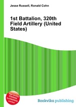 1st Battalion, 320th Field Artillery (United States)