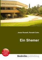 Ein Shemer