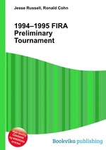 1994–1995 FIRA Preliminary Tournament