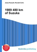 1989 480 km of Suzuka