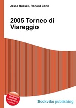 2005 Torneo di Viareggio