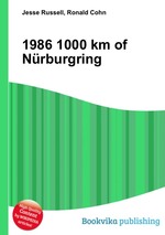 1986 1000 km of Nrburgring