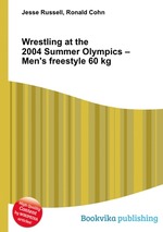 Wrestling at the 2004 Summer Olympics – Men`s freestyle 60 kg