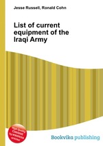 List of current equipment of the Iraqi Army