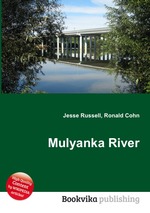 Mulyanka River