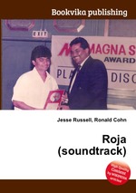 Roja (soundtrack)