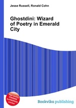 Ghostdini: Wizard of Poetry in Emerald City