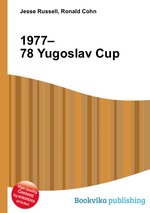 1977–78 Yugoslav Cup