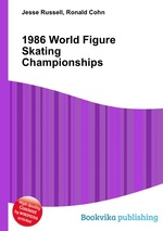 1986 World Figure Skating Championships