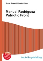 Manuel Rodrguez Patriotic Front