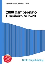 2008 Campeonato Brasileiro Sub-20