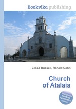 Church of Atalaia