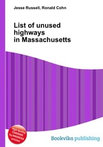 List of unused highways in Massachusetts