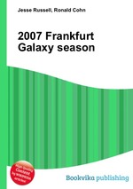 2007 Frankfurt Galaxy season