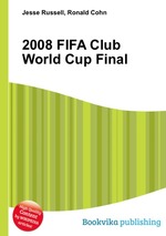 2008 FIFA Club World Cup Final