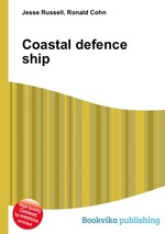 Coastal defence ship