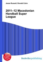 2011–12 Macedonian Handball Super League