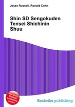 Shin SD Sengokuden Tensei Shichinin Shuu