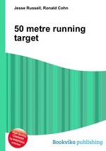 50 metre running target
