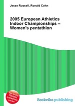 2005 European Athletics Indoor Championships – Women`s pentathlon