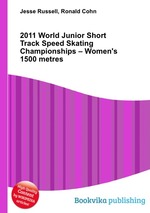 2011 World Junior Short Track Speed Skating Championships – Women`s 1500 metres