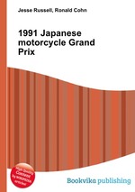 1991 Japanese motorcycle Grand Prix