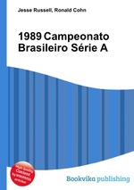 1989 Campeonato Brasileiro Srie A