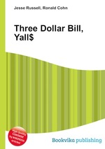 Three Dollar Bill, Yall$