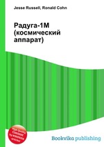 Радуга-1М (космический аппарат)