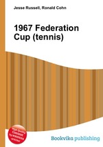 1967 Federation Cup (tennis)