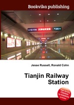 Tianjin Railway Station