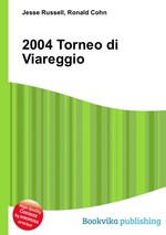 2004 Torneo di Viareggio