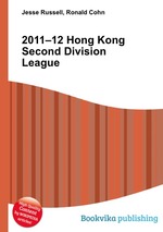 2011–12 Hong Kong Second Division League