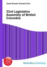 33rd Legislative Assembly of British Columbia