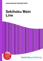 Sekihoku Main Line