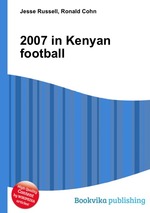 2007 in Kenyan football