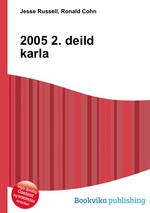 2005 2. deild karla