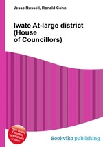 Iwate At-large district (House of Councillors)