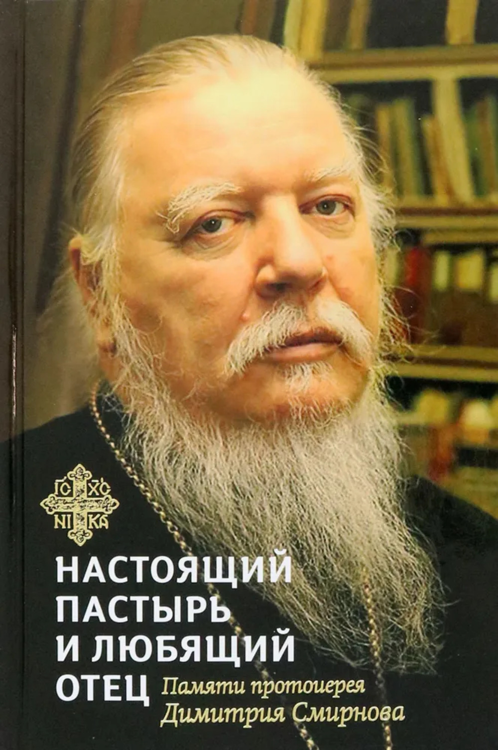 Baby Type  Тренажер