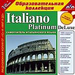 1С:Образовательная коллекция. Italiano Platinum