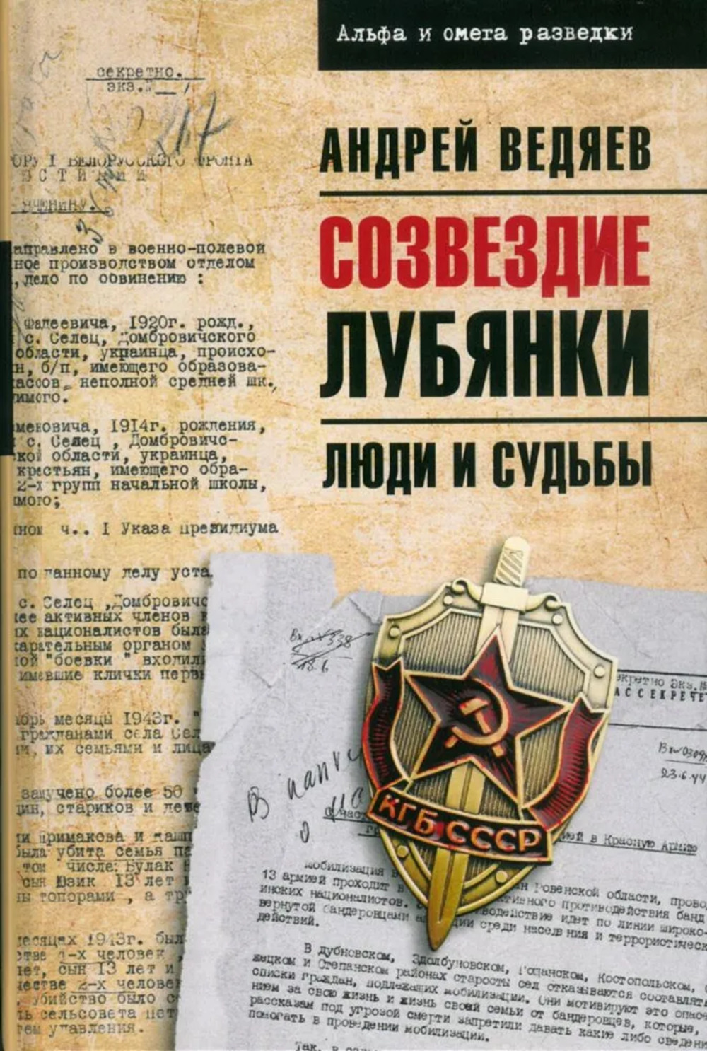 1967