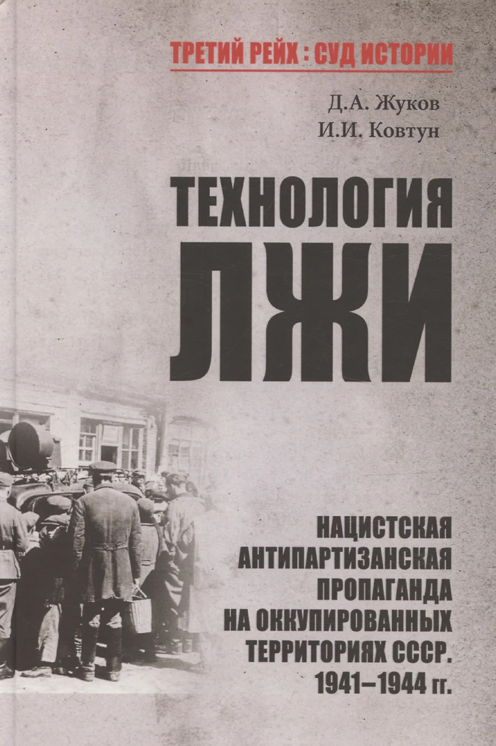 1956
