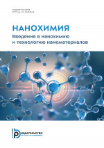 Последний континент