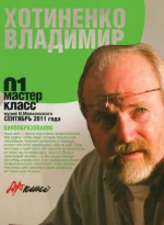 Oracle для профессионалов. Книга 2. Расширение возможностей и защита. 3-е издание