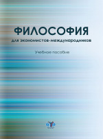 Жратва