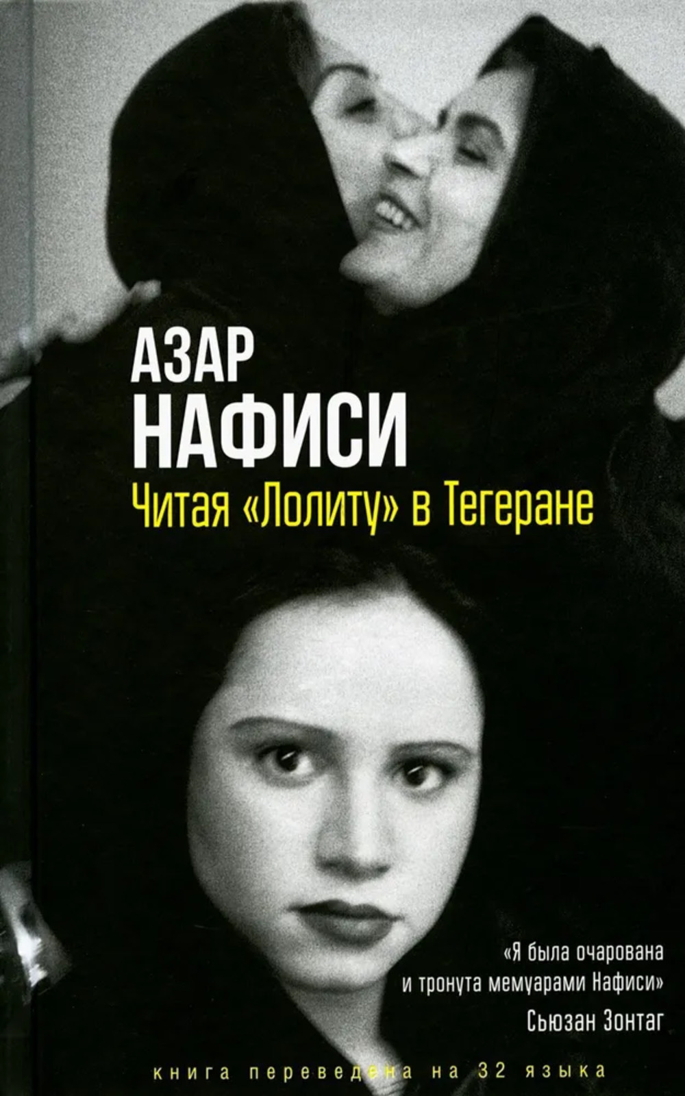Рыбалка. Универсальный справочник