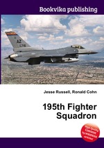 195th Fighter Squadron