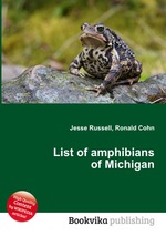 List of amphibians of Michigan