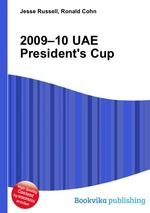 2009–10 UAE President`s Cup